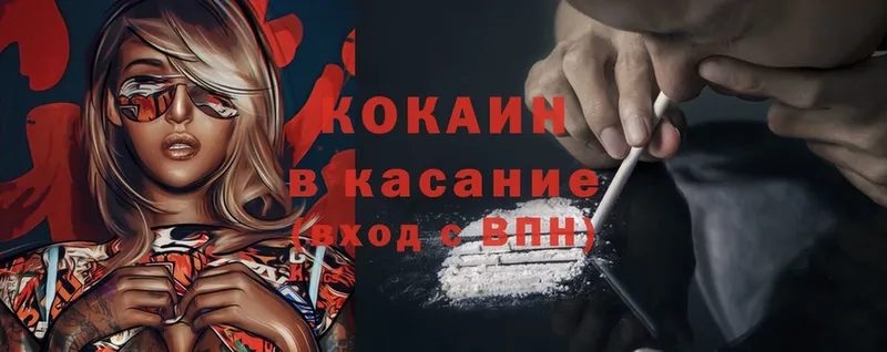 наркошоп  блэк спрут ссылка  КОКАИН FishScale  Дагестанские Огни 