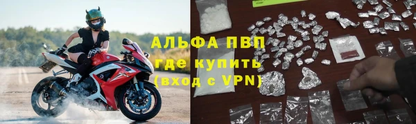 Альфа ПВП Балахна