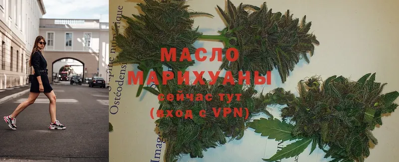 ТГК Wax  цена   Дагестанские Огни 